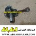 میل لنگ علفتراش ماکیتا MAKITA 411